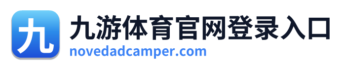 九游体育官网登录入口